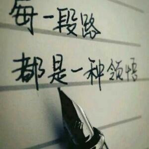 落寞繁華