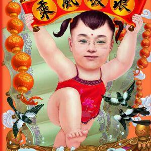 芯氺氺