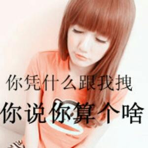 冷魅