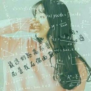愿不再记起你
