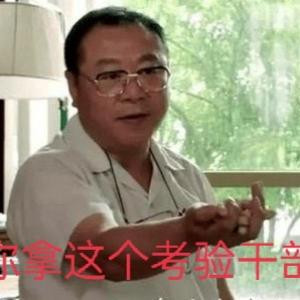 元亨利贞