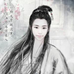 愿他安好