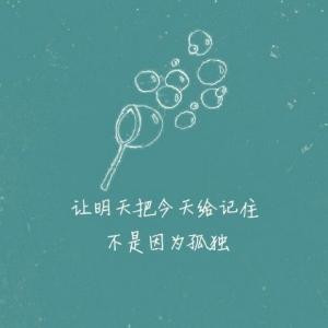 墨