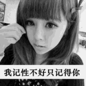 此等女子