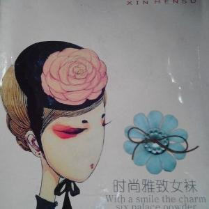 枯叶蝶