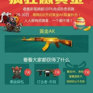 王凯