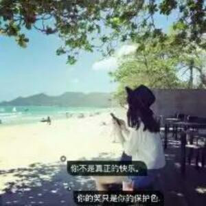 沫念