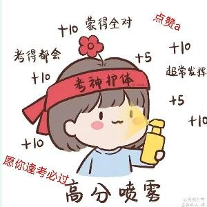 鸡你太美