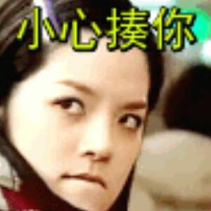 张平