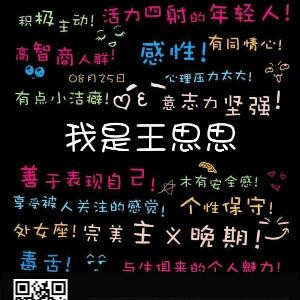 白天不懂夜的黑