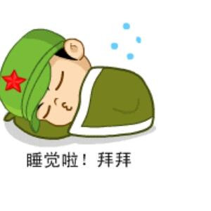 白天不懂夜的黑