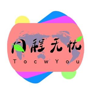 船长