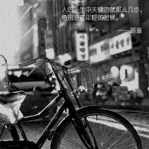 清月无痕
