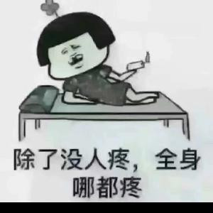 书中自有黄金屋