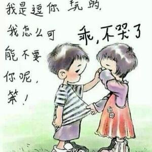 书虫