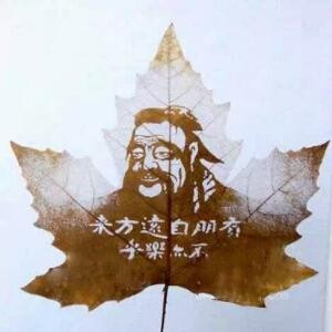 天涯追梦人