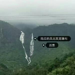 开心就好
