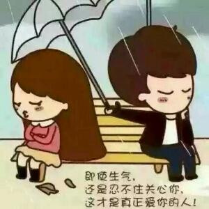 乐乐