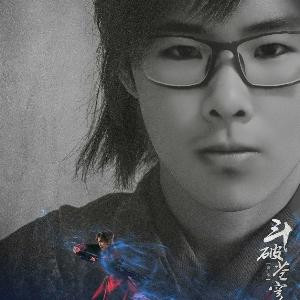 元关无月