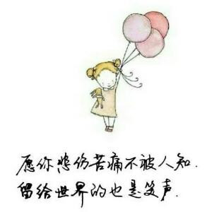 萌秋秋啊