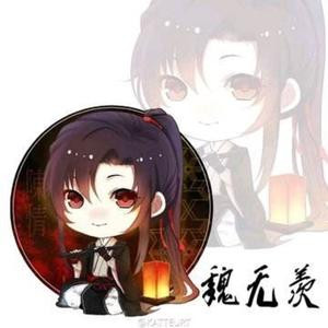 夷陵老祖