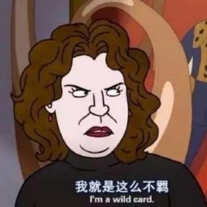 村痞