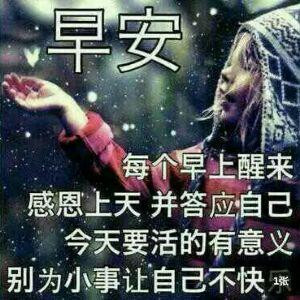 一抹阳光