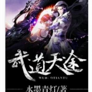 那台上的我