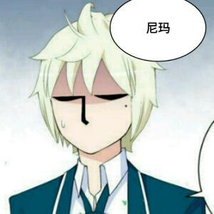 浮云上的神马