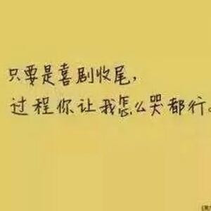 入戏太深