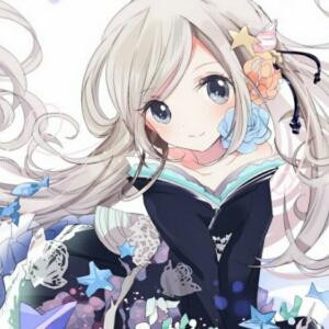 星空之下的流希