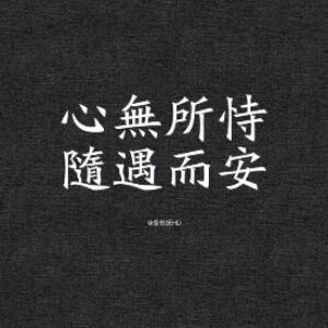 樱花的诉说