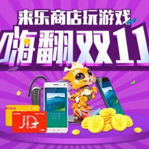 刘文辉大将军