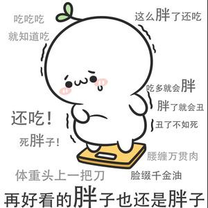 薄荷
