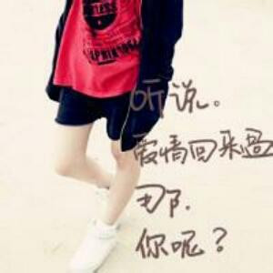 万人中央我独殇