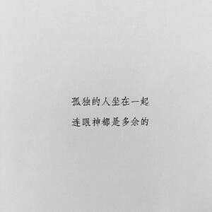 晨起露   日居月诸