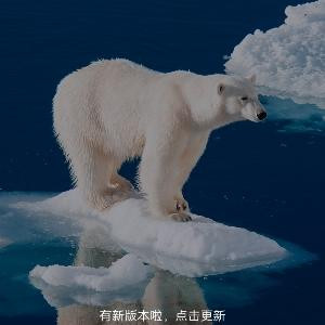 蓝色地球
