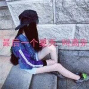 爱的回归线