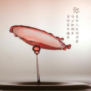 陌上彼岸倾城韵