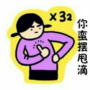 指间传来的温柔