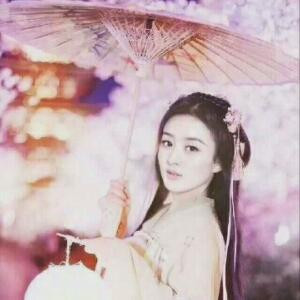 娟子