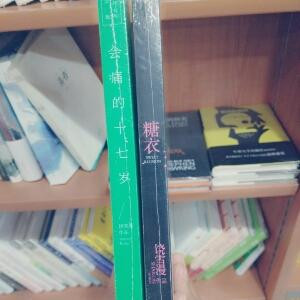 曼舞雪花