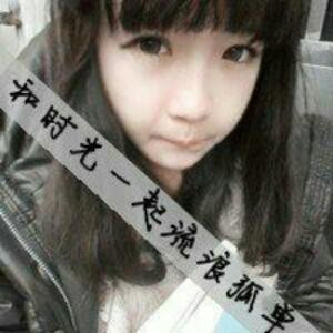 无良人