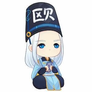 林陵陵陵啊