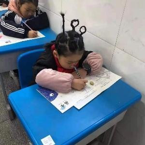 清
