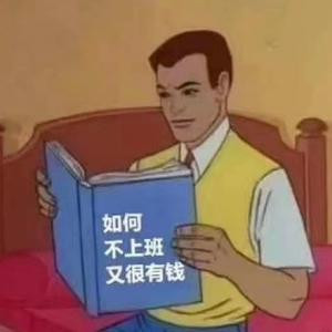 小边