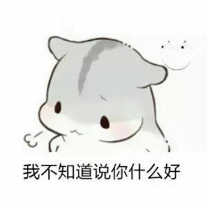 蝴蝶梦