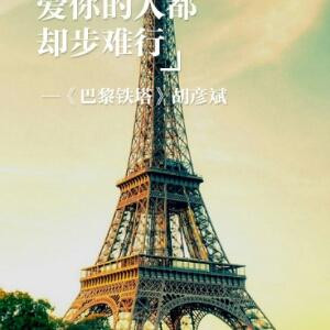 唯我独行