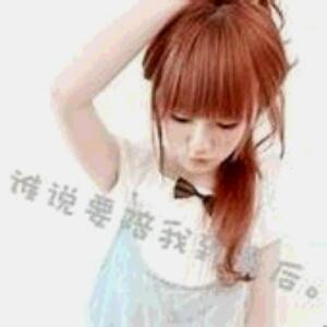 浅夏灬旧爱