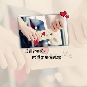 今世轮回只为你